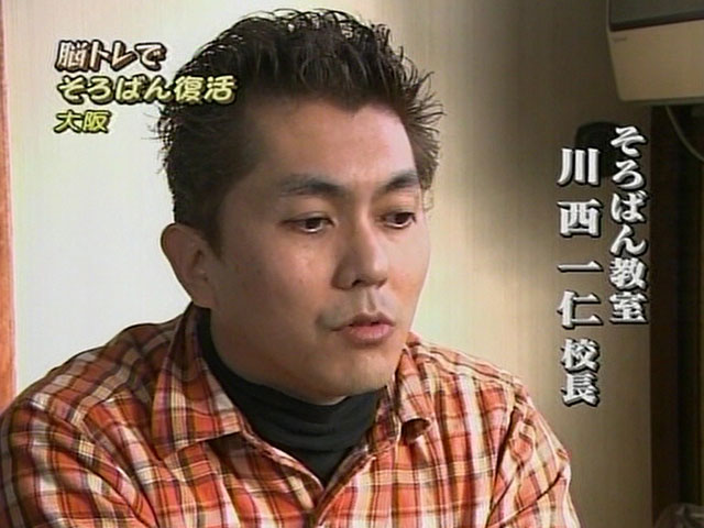 2007年3月20日 NHK お元気ですか日本列島の出演映像